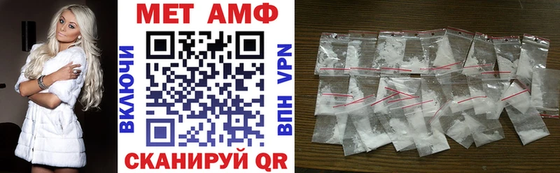 Амфетамин 97% Котельники