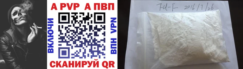 Купить  Котельники  А ПВП СК КРИС 