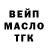 ТГК концентрат Evgeny Ev