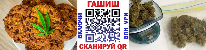 Еда ТГК марихуана  Купить  Котельники 