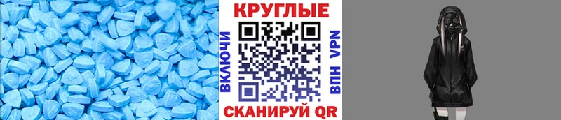 Купить где  Котельники  Экстази Philipp Plein 