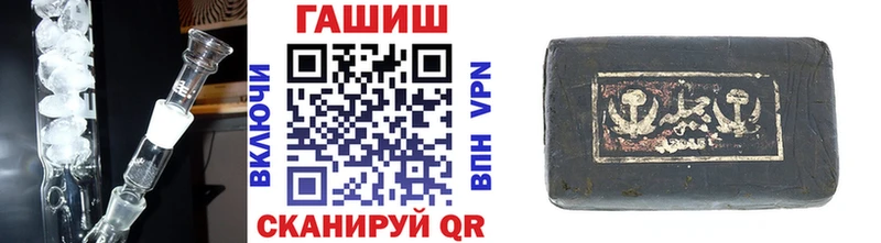 Купить закладки  Котельники  Гашиш Premium 