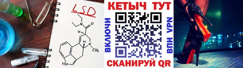 Купить закладки  Котельники  Кетамин ketamine 