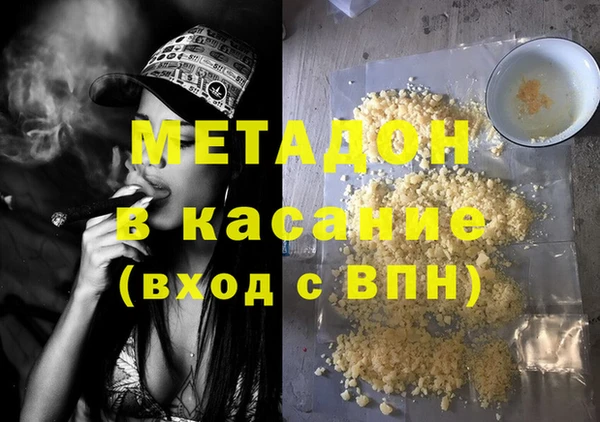 МДМА Бородино