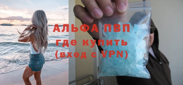 гидра Бугульма