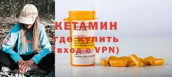 МДМА Бородино