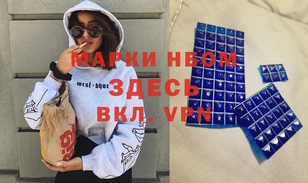 гидра Бугульма