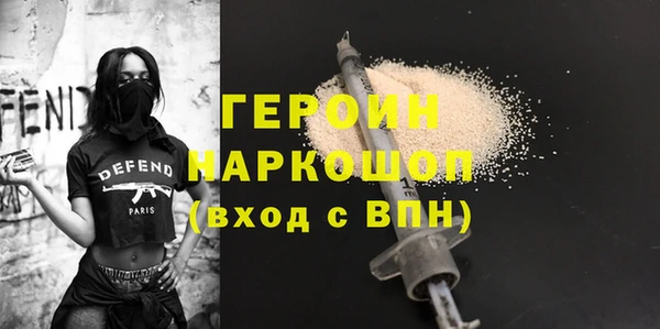 гидра Бугульма