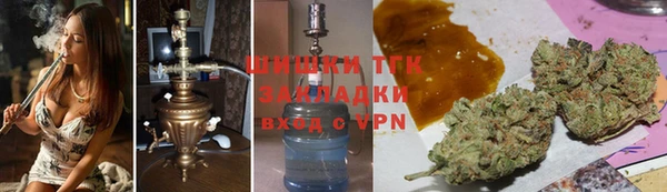 МДМА Бородино