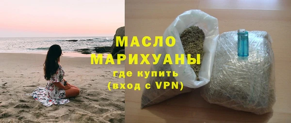 гидра Бугульма
