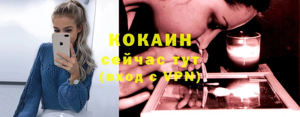 гидра Бугульма