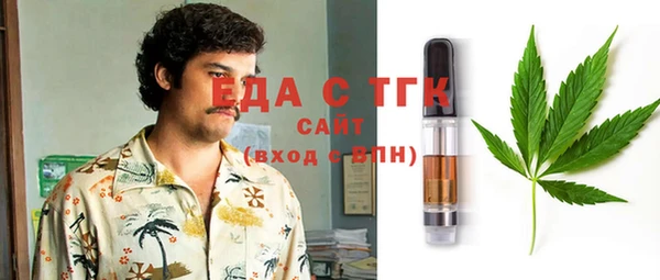 МДМА Бородино