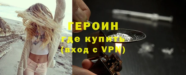 гидра Бугульма