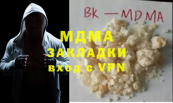 мефедрон Бронницы