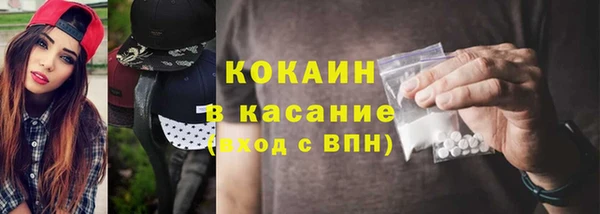 мефедрон Бронницы