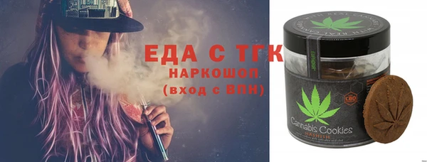 гидра Бугульма