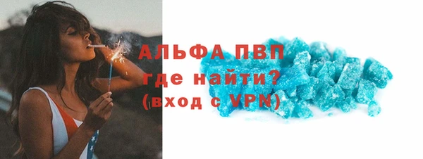 гидра Бугульма