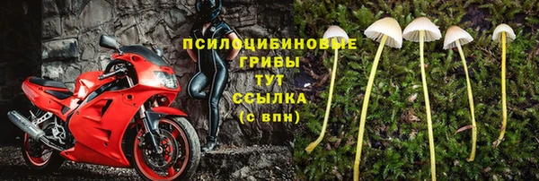 мефедрон Бронницы