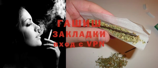 мефедрон Бронницы