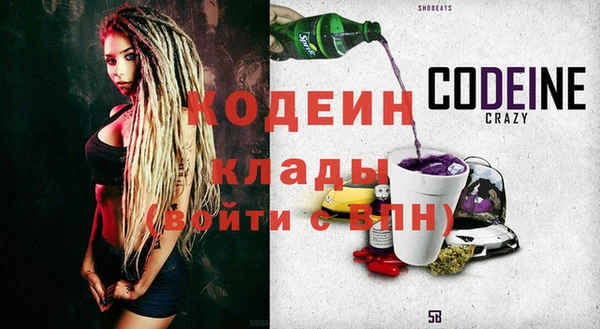 мефедрон Бронницы
