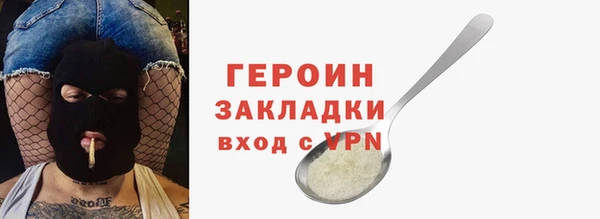 МДМА Бородино