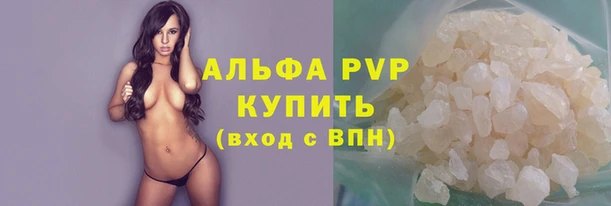 мефедрон Бронницы