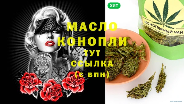 МДМА Бородино