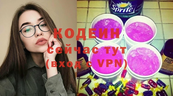 МДМА Бородино