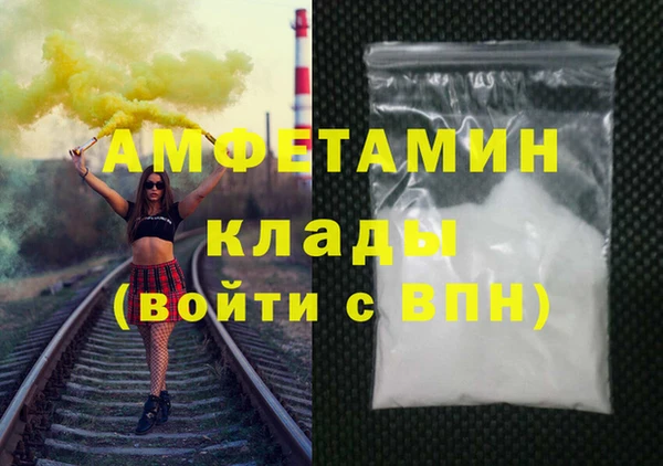 мефедрон Бронницы