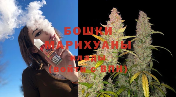 мефедрон Бронницы