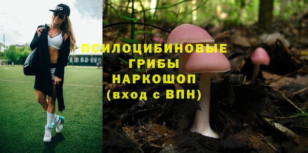 мефедрон Бронницы