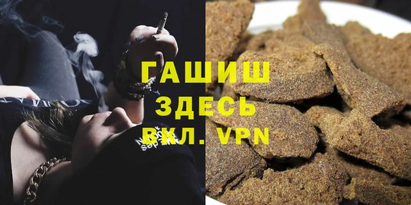гашиш Верхний Тагил