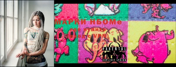 МДМА Бородино