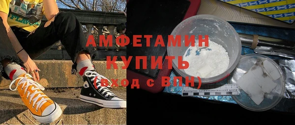 мефедрон Бронницы
