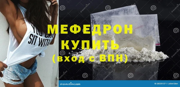 гидра Бугульма