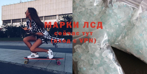 МДМА Бородино