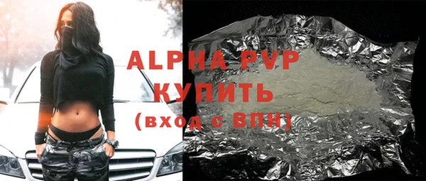 МДМА Бородино