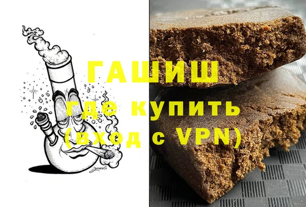 мефедрон Бронницы
