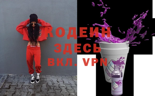 гидра Бугульма
