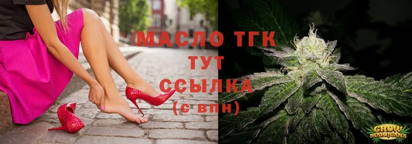мефедрон Бронницы