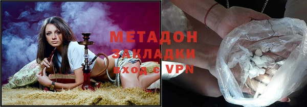 МДМА Бородино
