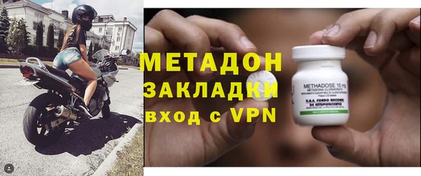 мефедрон Бронницы