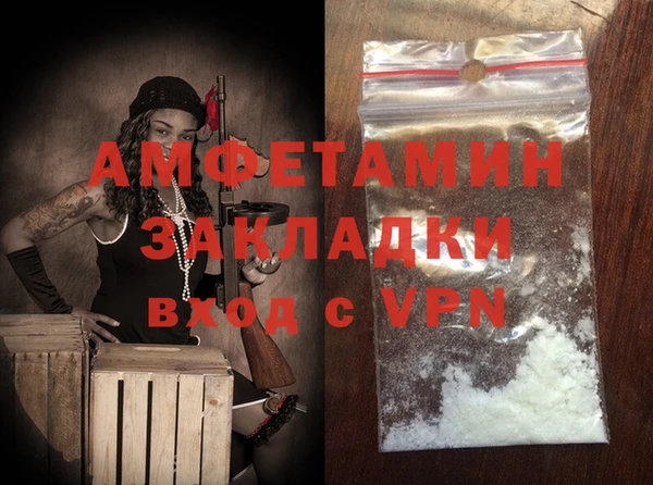 МДМА Бородино