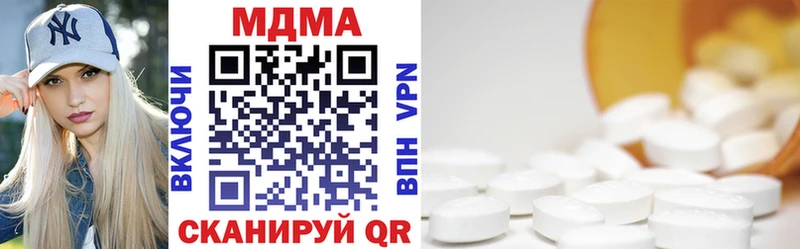MDMA Molly  Купить где  Котельники 