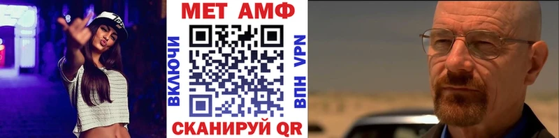 МЕТАМФЕТАМИН Декстрометамфетамин 99.9%  Купить закладки  Котельники 