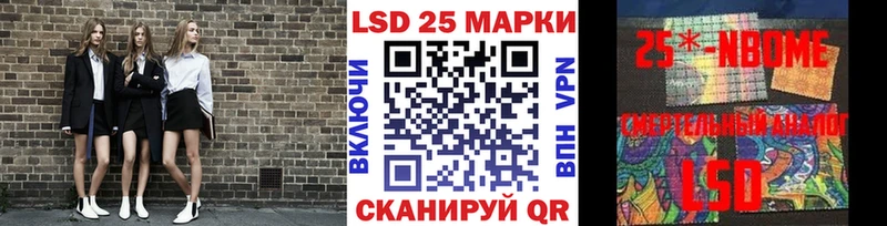 Купить закладки  Котельники  Наркотические марки 1,8мг 