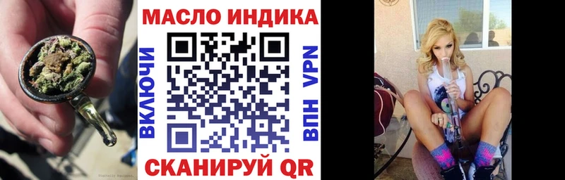 Купить  Котельники  ТГК гашишное масло 